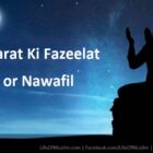 Shab-E-Barat Ki Fazeelat, Wazaif or Nawafil