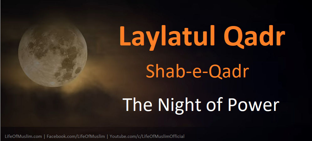 Lailatul Qadr (Shab-e-Qadr) The Night of Power