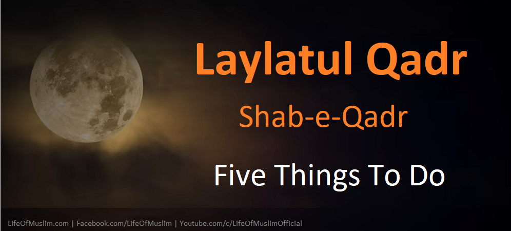 Laylatul Qadr – Five Things to do on Laylat-ul-Qadr