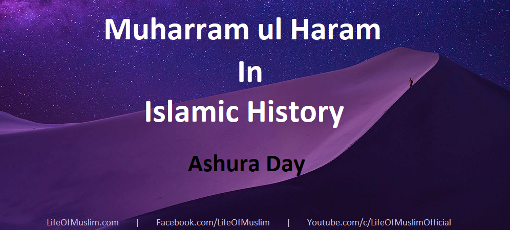 Muharram ul Haram in Islamic History - Ashura Day