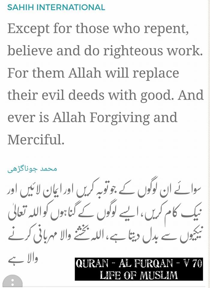 Allah Will Replace Their Evil Deeds With Good