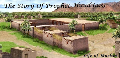 The Short Story of Prophet Huud (A.S) [Eber]