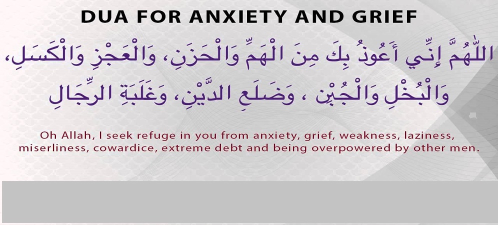 Dua To Remove Worry, Stress, Anxiety, Sorrow, Depression And Negative Thoughts