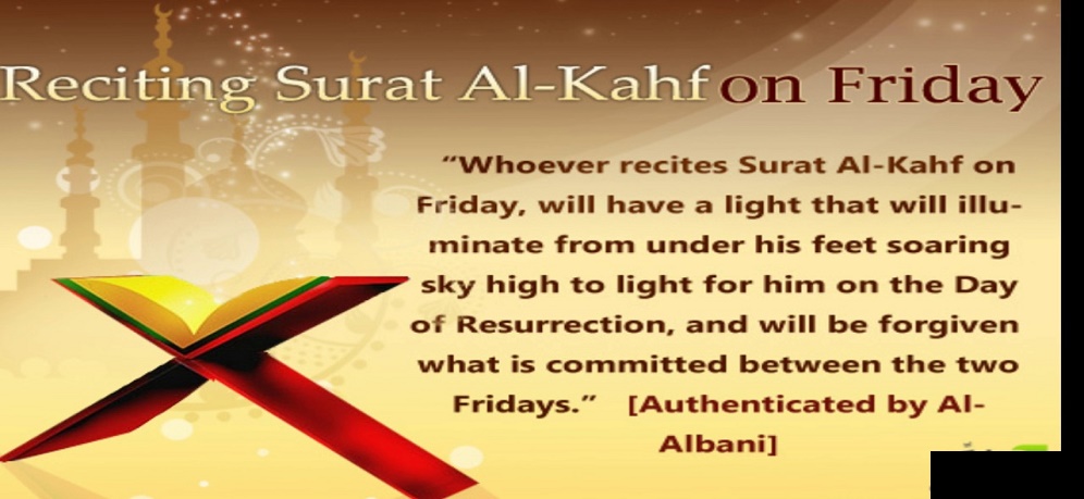Benefits Of Reciting Surat Al Kahf On Friday