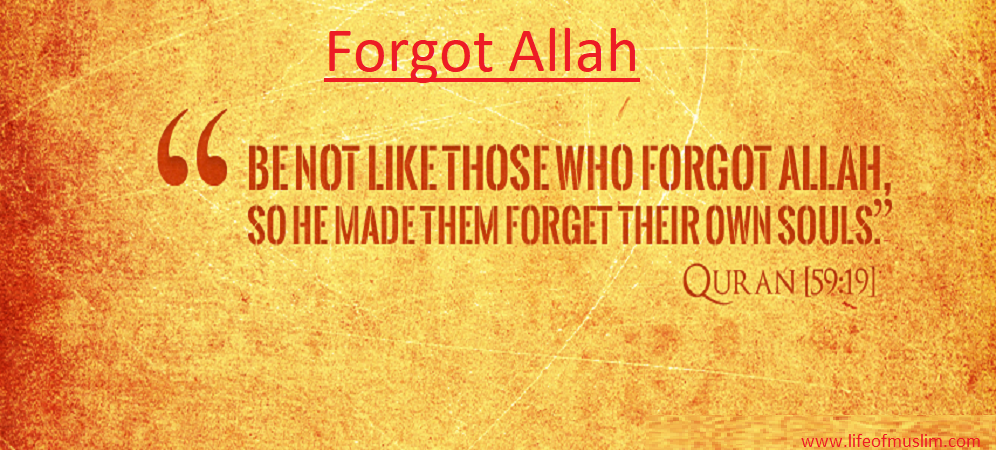 Do Not Like Those Who Forgot Allah | They Are The Wicked Ones