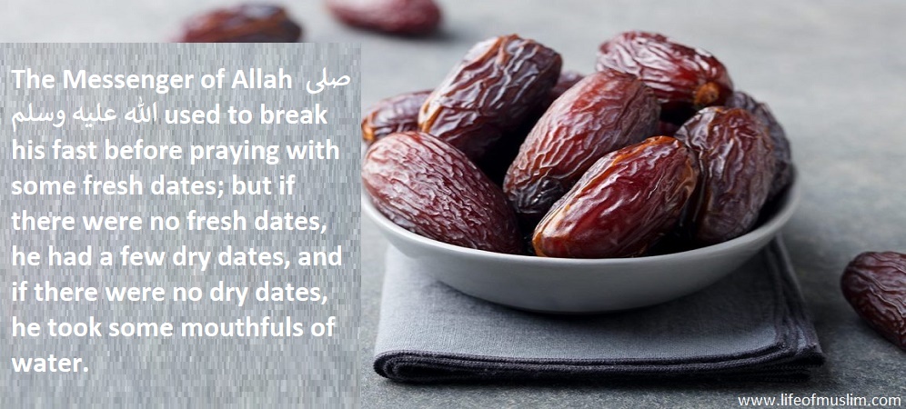 Prophet (P.B.U.H) Break His Fast Before Praying With Some Fresh Dates