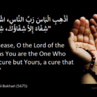 O Allah Cure Him As You Are The One Who Cures