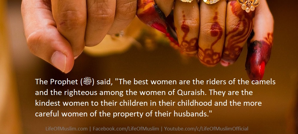 What Type Of Women Should One Seek In Marriage? | Hadith