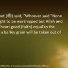 None Has The Right To Be Worshipped But Allah