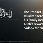 Muslim Spends Something On His Family, Receive Allah's Reward