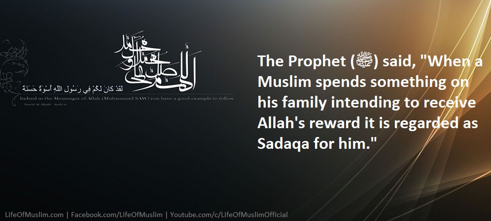 Muslim Spends Something On His Family, Receive Allah's Reward