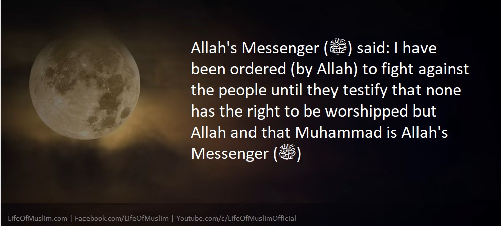 Allah Has Ordered To Fight People until They Testify That None Has The Right To Be Worshipped But Allah