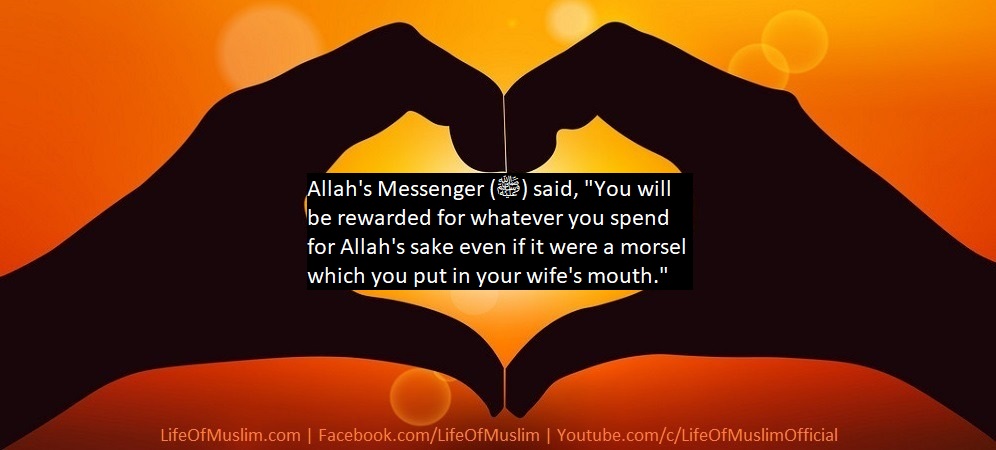 You Will Be Rewarded For Whatever You Spend For Allah's Sake