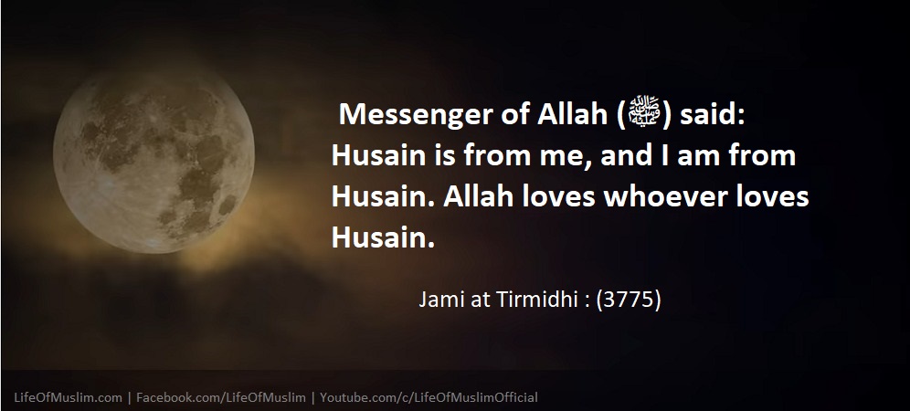 Prophet (P.B.U.H) Said, Husain Is From Me, And I Am From Husain