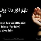 The Invocation For Increase In Wealth, Offspring And Blessing