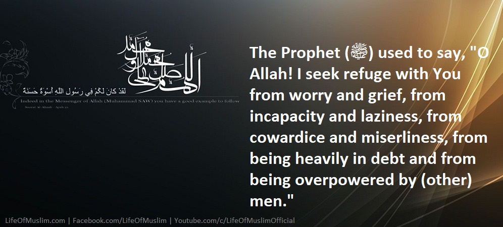 To Seek Refuge With Allah From Cowardice And Laziness
