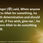 When Anyone Of You Appeal To Allah For Something, He Should Ask With Determination