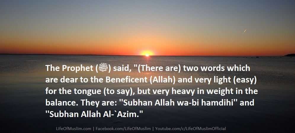 There Are Two Words Which Are Dear To The Beneficent (Allah) And Very Light For The Tongue