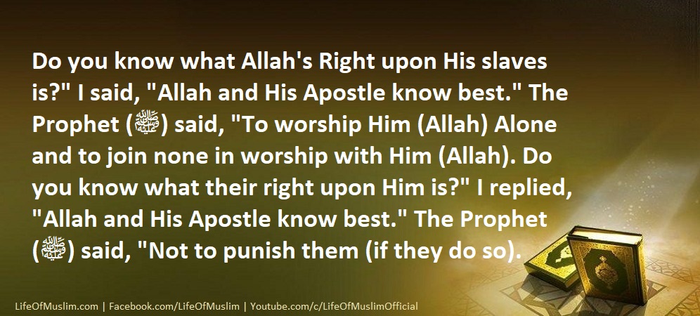 What Allah's Right Upon His Slaves Is | What Their Right Upon Him Is