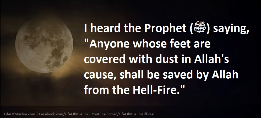 Anyone Whose Feet Are Covered With Dust In Allah's Cause, Shall Be Saved By Allah