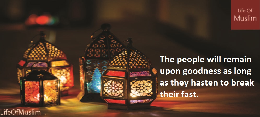 People Will Remain Upon Goodness As Long As They Hasten To Break Their Fast