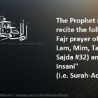 What Should Be Recited In The Fajr Prayer On Friday