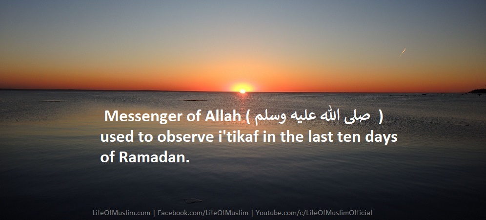 Messenger Of Allah (P.B.U.H) Used To Observe I'tikaf In The Last Ten Days Of Ramadan