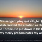 Verily, My Mercy Predominates My Wrath