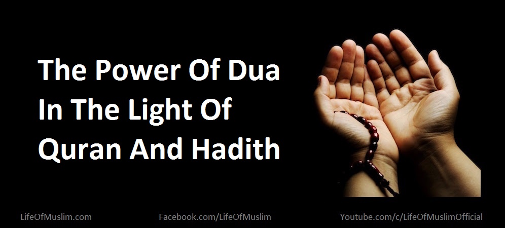 The Power Of Dua In The Light Of Quran And Hadith