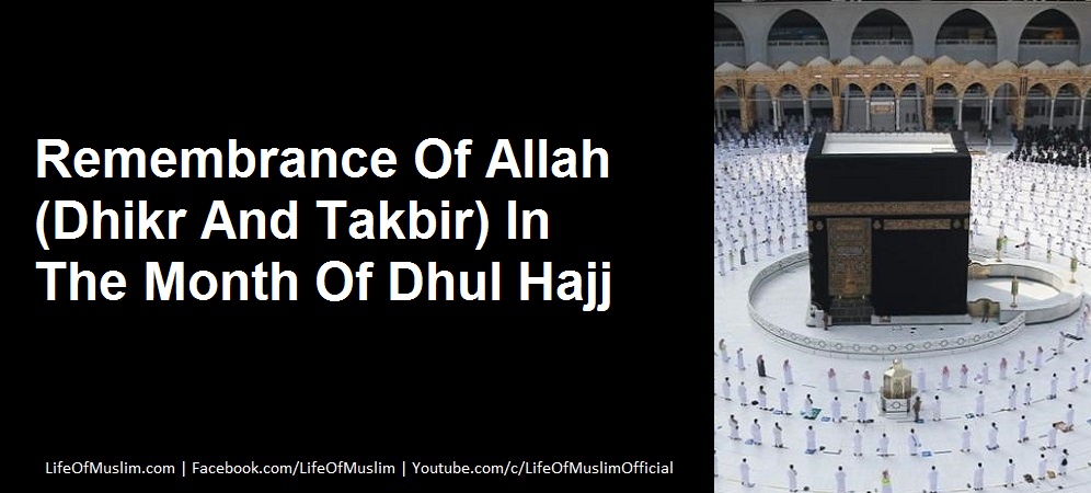 Remembrance Of Allah (Dhikr And Takbir) In The Month Of Dhul Hajj