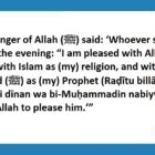 Whoever Speaks In The Evening | Supplication