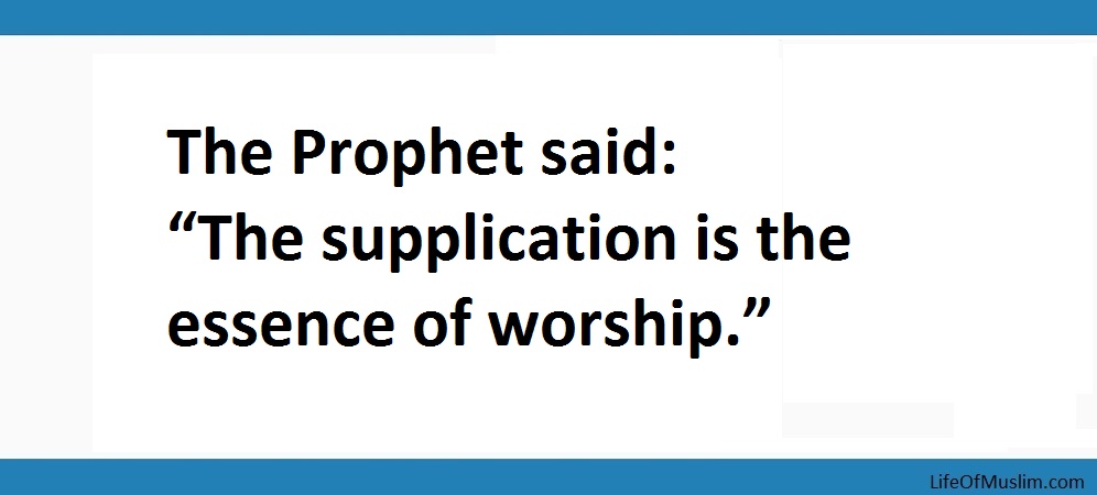 The Supplication Is The Essence Of Worship
