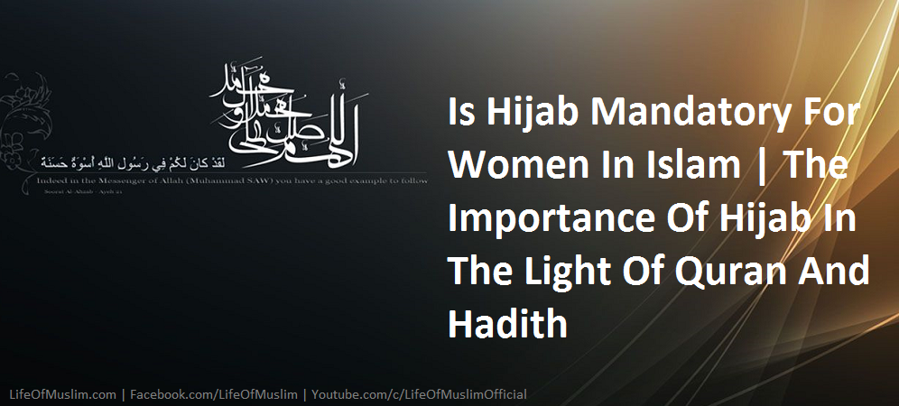 Is Hijab Mandatory For Women In Islam | The Importance Of Hijab In The Light Of Quran And Hadith