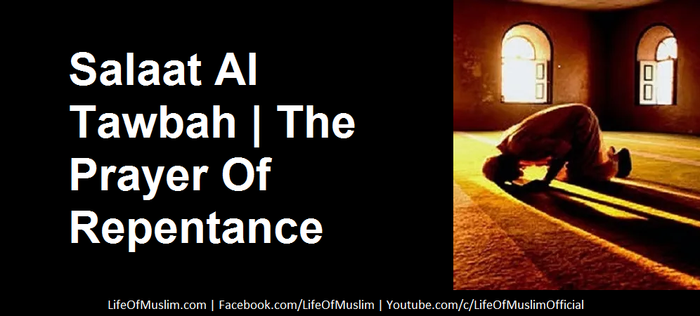 Salaat Al Tawbah | The Prayer Of Repentance