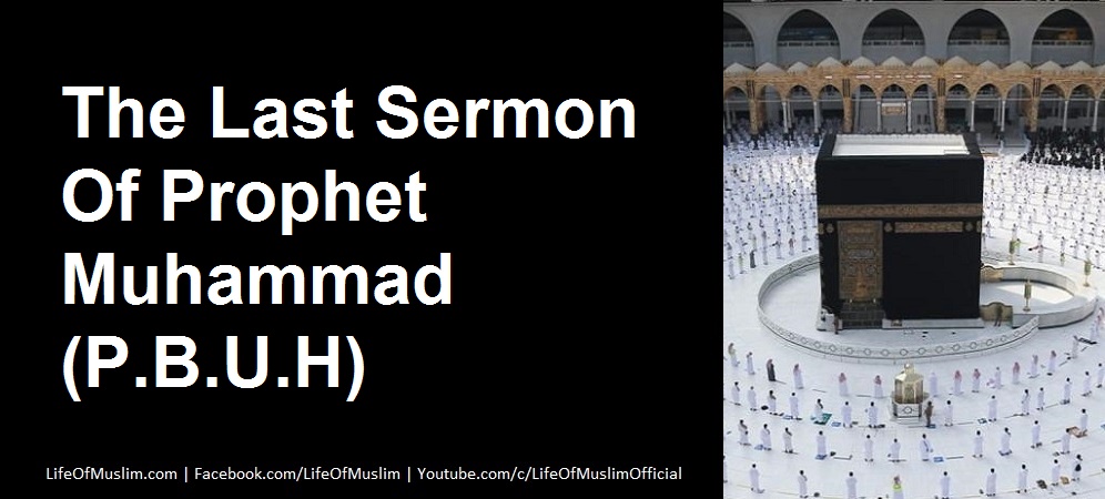 The Last Sermon Of Prophet Muhammad (P.B.U.H)