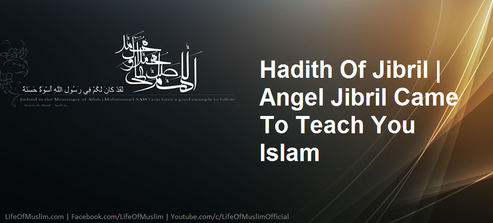Hadith Of Jibril | Angel Jibril Came To Teach You Islam