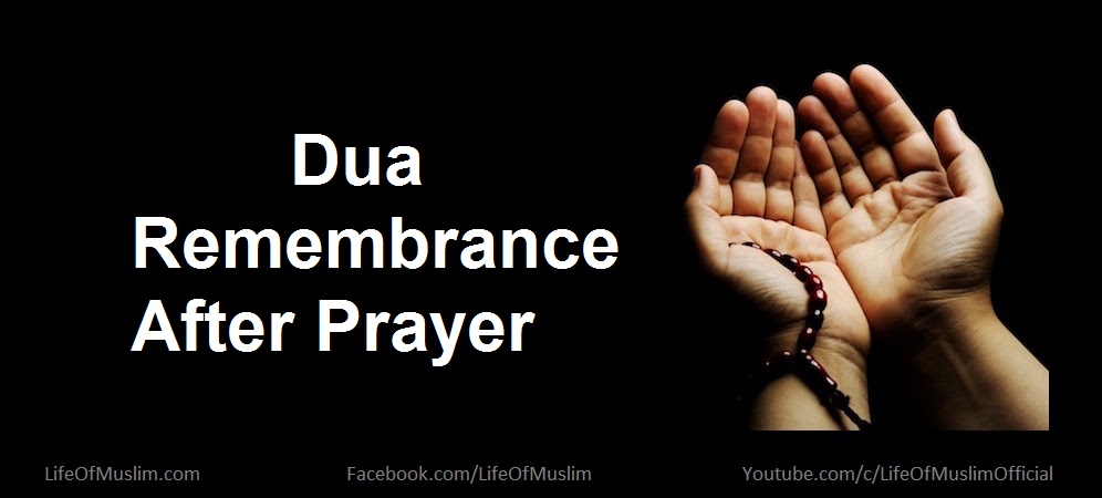 Dua Remembrance After Prayer