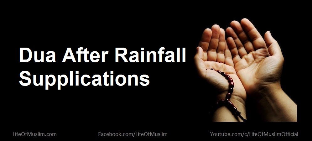 Dua After Rainfall | Supplications