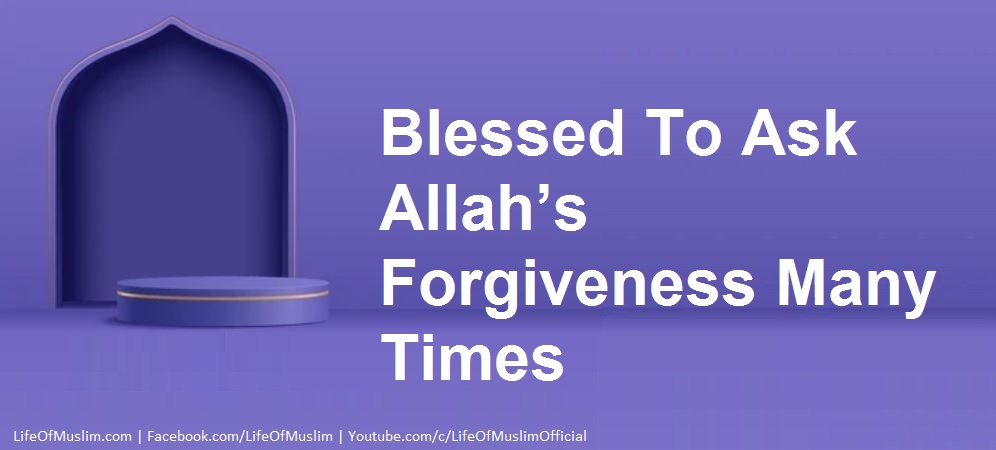 Blessed To Ask Allah’s Forgiveness Many Times