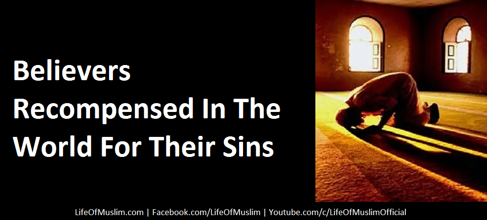 Believers Recompensed In The World For Their Sins