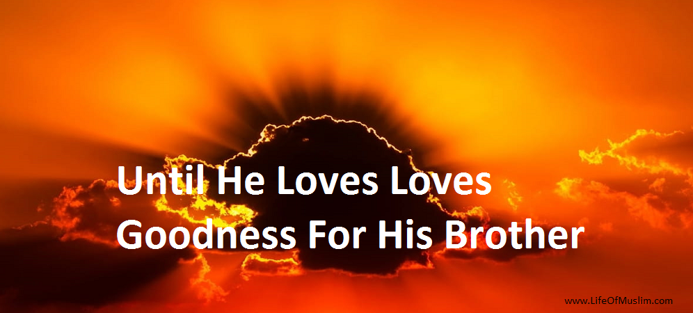 Until He Loves Loves Goodness For His Brother