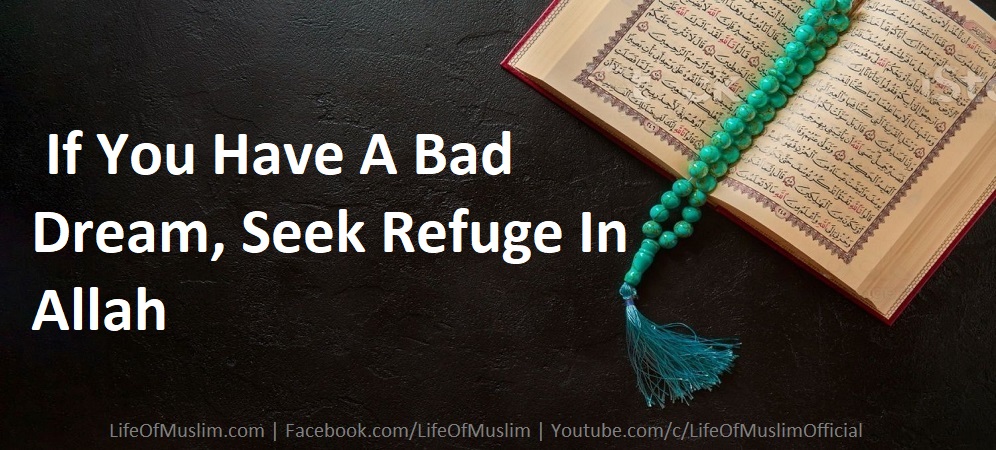 If You Have A Bad Dream, Seek Refuge In Allah