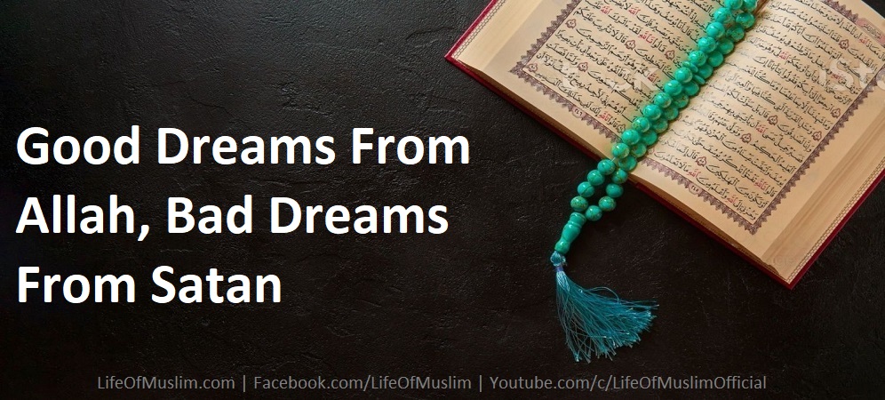 Good Dreams From Allah, Bad Dreams From Satan