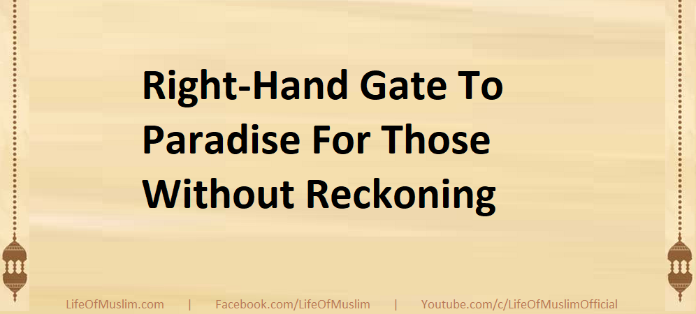 Right-Hand Gate To Paradise For Those Without Reckoning