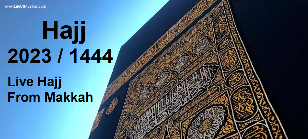 Hajj 2023 Live Haj 2023 1444 From Makkah (Masjid Al Haram) Tawaf 2023