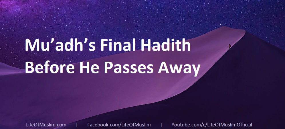 Mu’adh’s Final Hadith Before He Passes Away