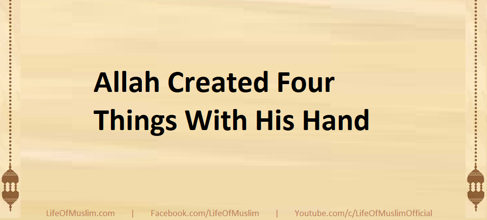 Allah Created Four Things With His Hand
