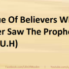 Virtue Of Believers Who Never Saw The Prophet (P.B.U.H)