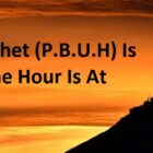 The Prophet (P.B.U.H) Is A Sign The Hour Is At Hand