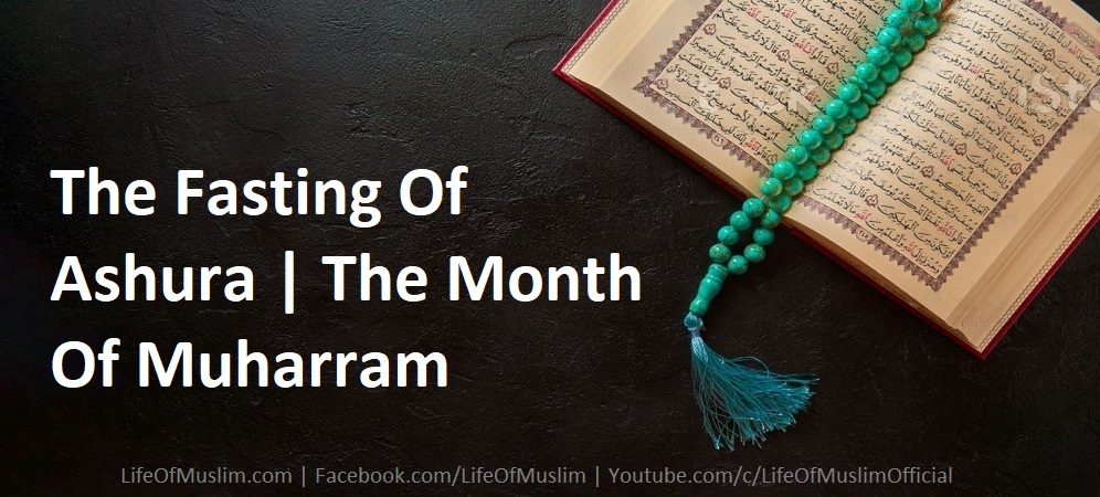 The Fasting Of Ashura | The Month Of Muharram